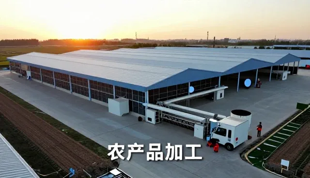 基地合作等应用范围不断扩大