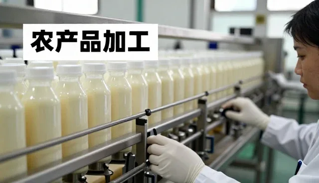 天下无荳(北京)生物科技有限公司专注农产品加工,提供完善粮食加工方案